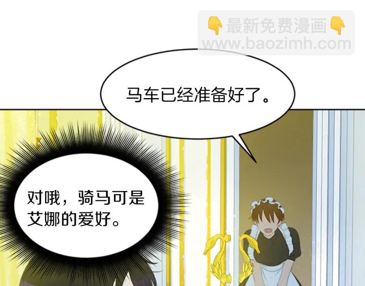第22话 爱宠的依赖109