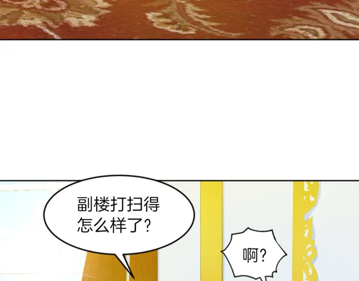 第22话 爱宠的依赖116