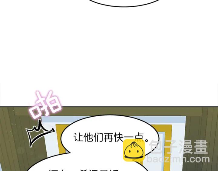 第22话 爱宠的依赖118