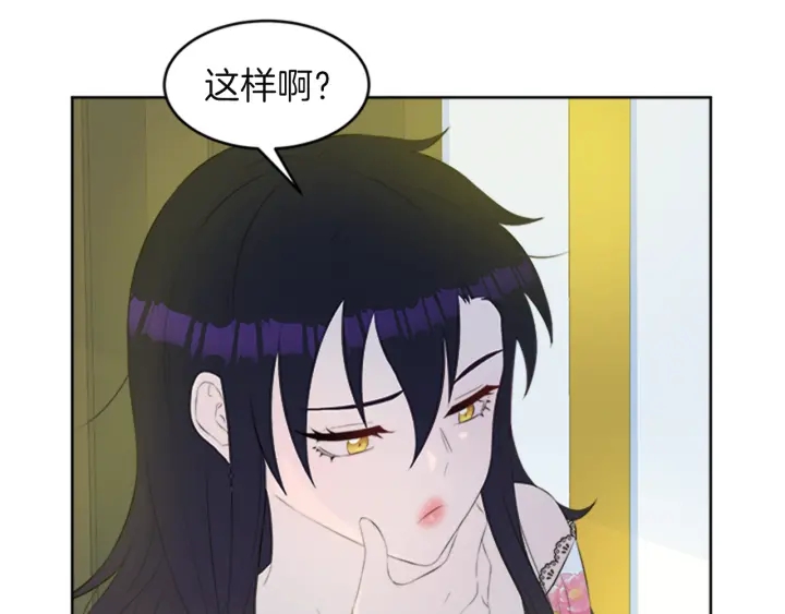 第22话 爱宠的依赖121