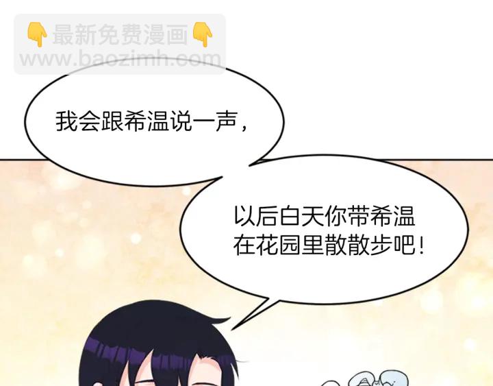 第22话 爱宠的依赖123