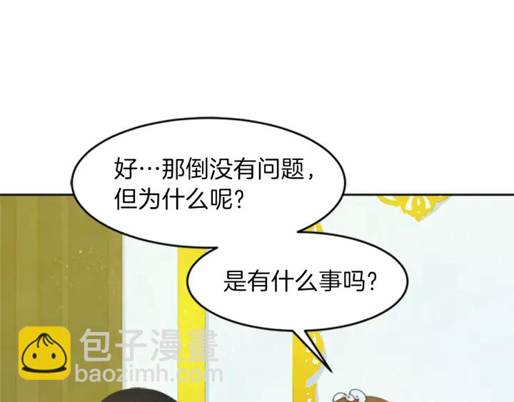 第22话 爱宠的依赖126