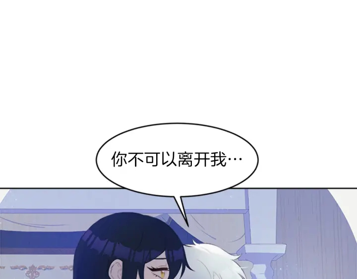 第22话 爱宠的依赖128