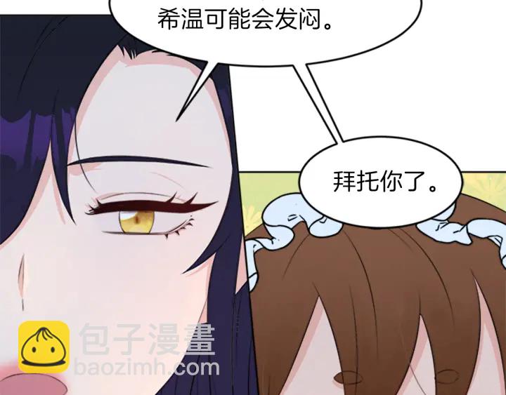 第22话 爱宠的依赖132