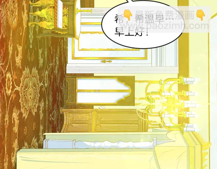 第22话 爱宠的依赖147