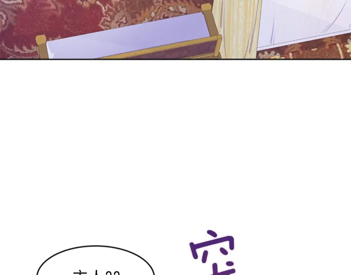 第22话 爱宠的依赖15