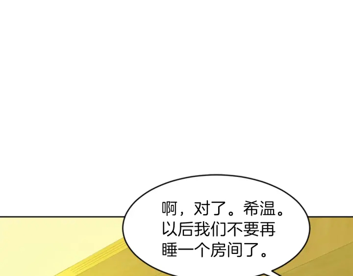 第22话 爱宠的依赖159