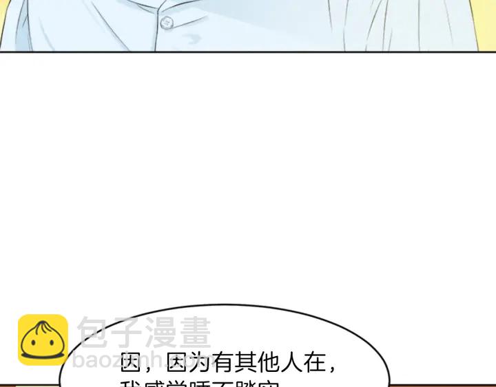 第22话 爱宠的依赖161