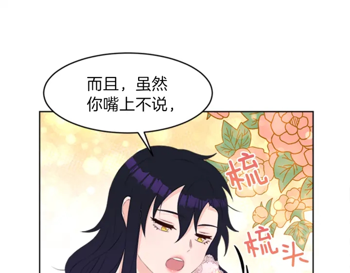 第22话 爱宠的依赖165