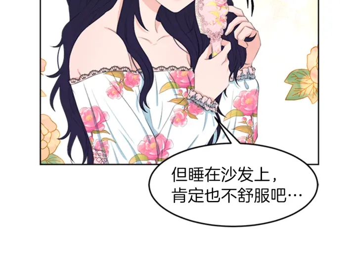 第22话 爱宠的依赖166
