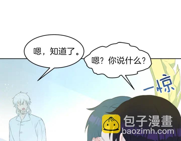 第22话 爱宠的依赖167
