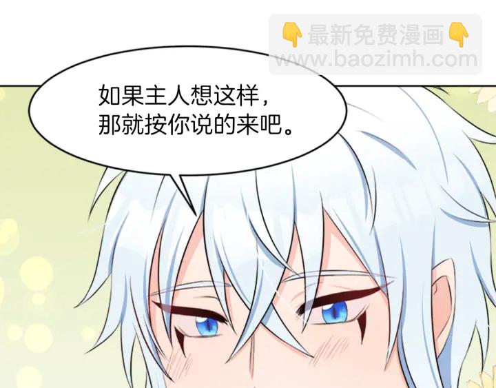 第22话 爱宠的依赖169