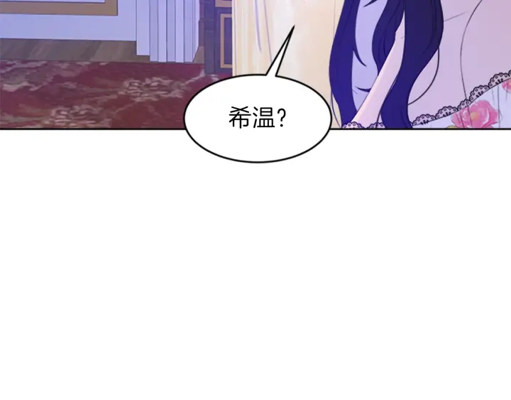 第22话 爱宠的依赖17