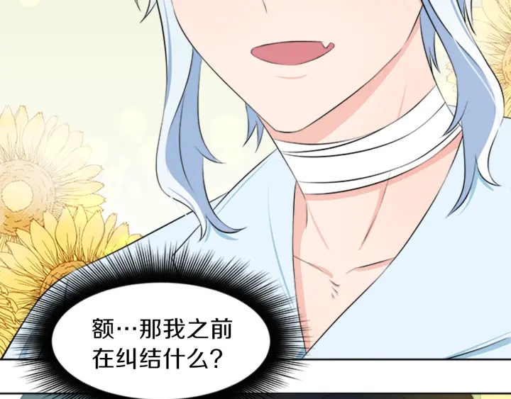 第22话 爱宠的依赖170