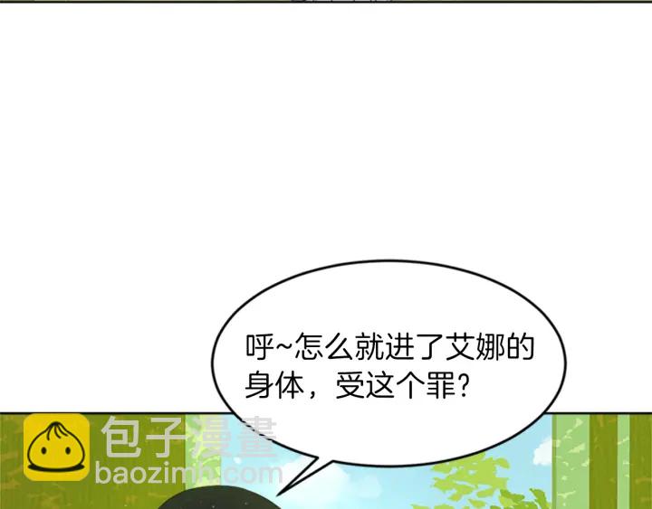 第22话 爱宠的依赖178