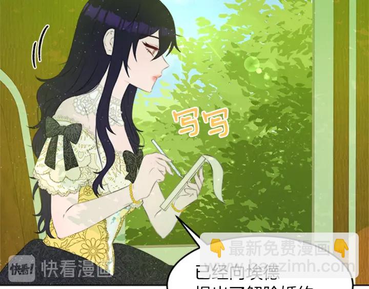 第22话 爱宠的依赖179