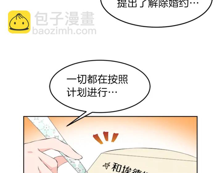 第22话 爱宠的依赖180