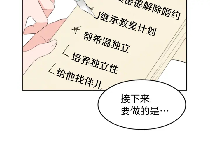 第22话 爱宠的依赖181