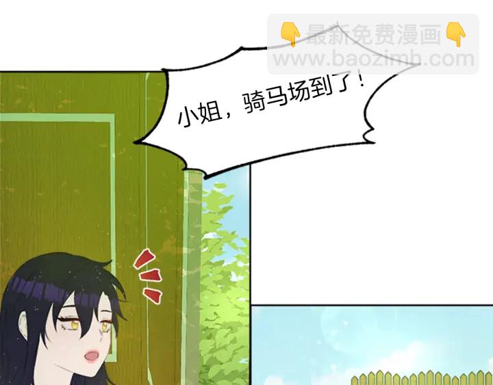 第22话 爱宠的依赖182