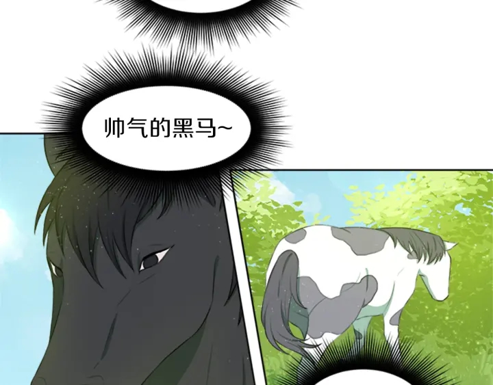 第22话 爱宠的依赖184
