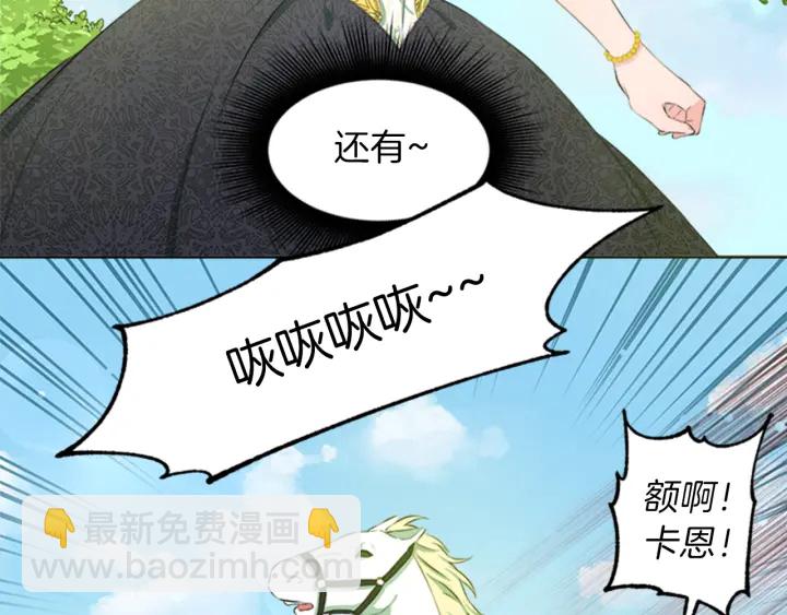 第22话 爱宠的依赖186