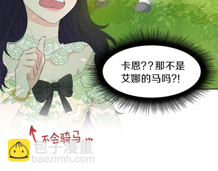 第22话 爱宠的依赖188