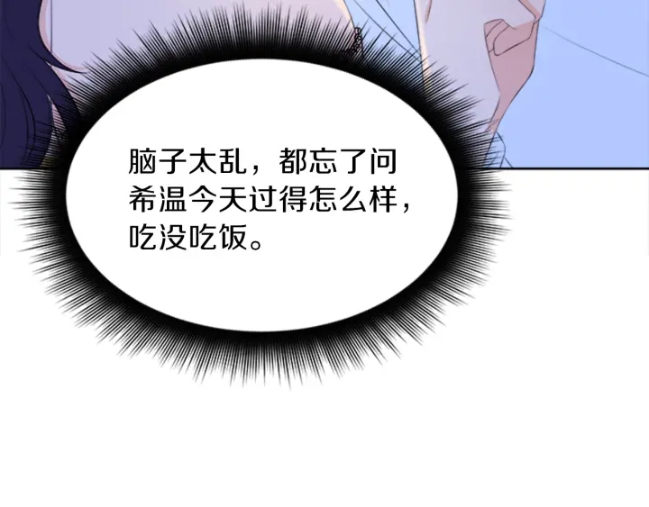 第22话 爱宠的依赖23