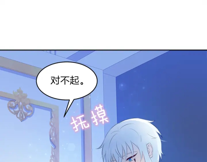 第22话 爱宠的依赖26