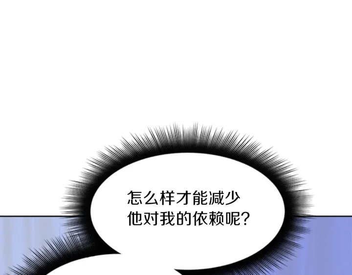第22话 爱宠的依赖33