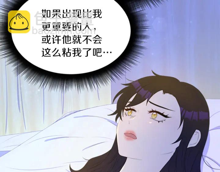 第22话 爱宠的依赖34