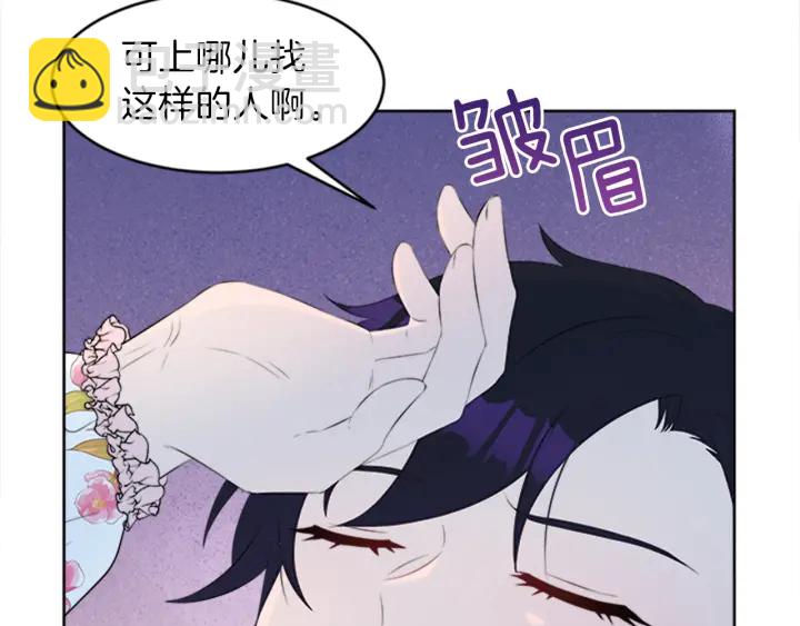 第22话 爱宠的依赖36