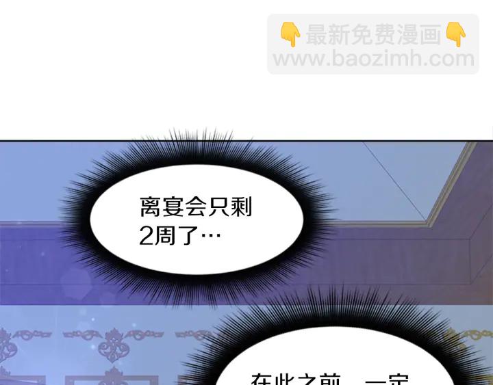 第22话 爱宠的依赖38