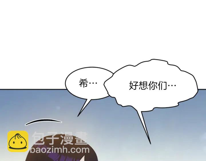 第22话 爱宠的依赖52