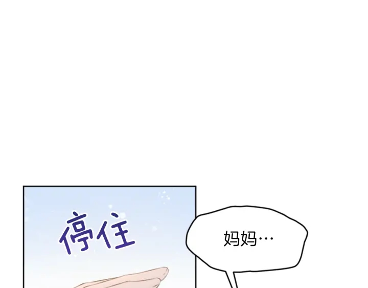 第22话 爱宠的依赖54