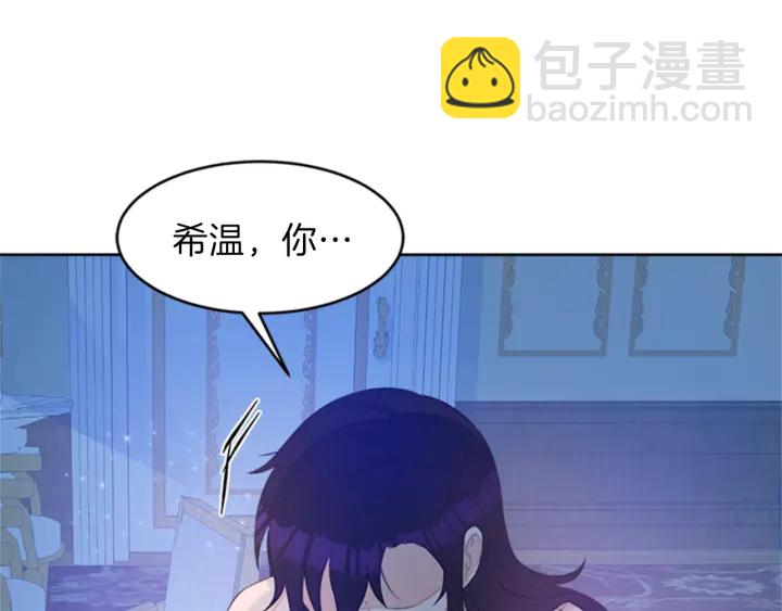 第22话 爱宠的依赖57
