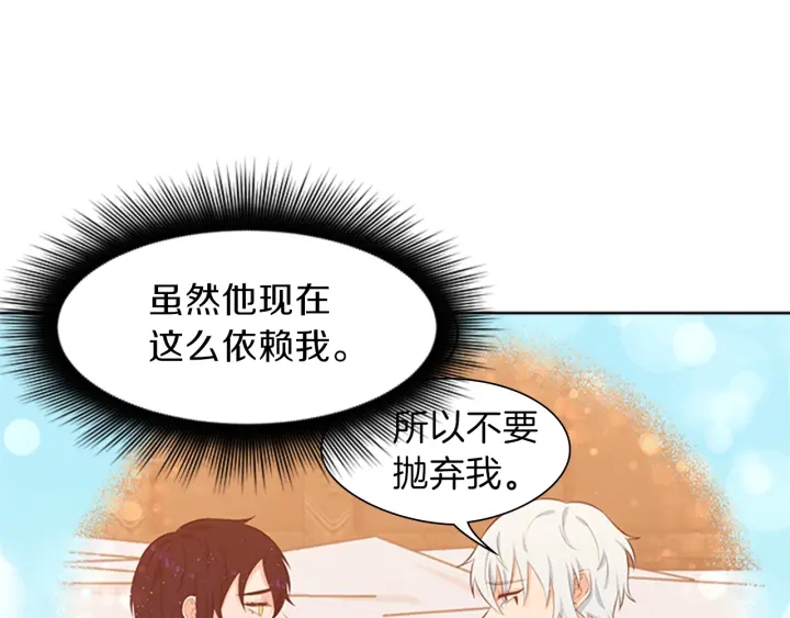 第22话 爱宠的依赖63