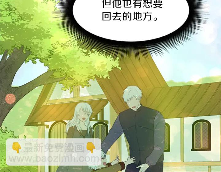 第22话 爱宠的依赖65