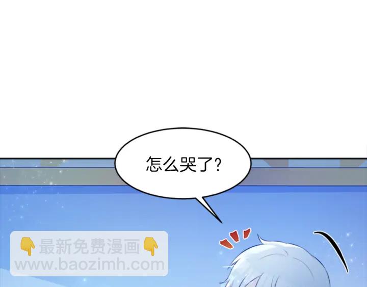第22话 爱宠的依赖76