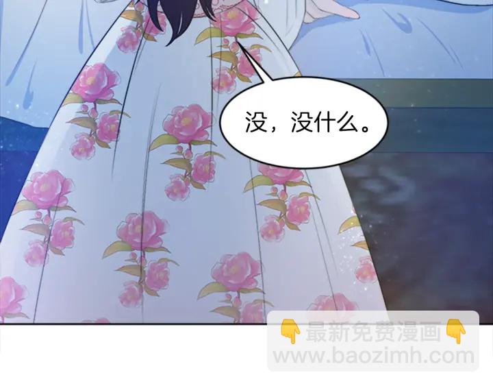 第22话 爱宠的依赖78