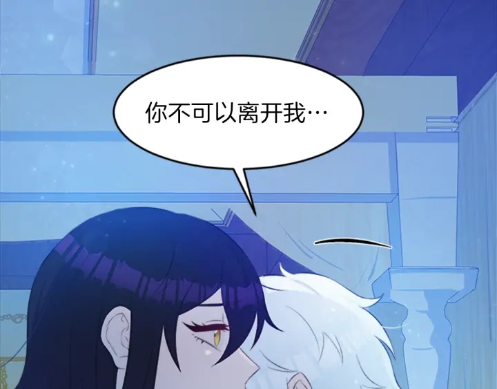 第22话 爱宠的依赖85
