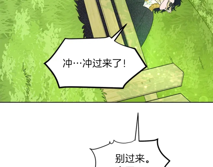 第23话 怒骂旧情人10