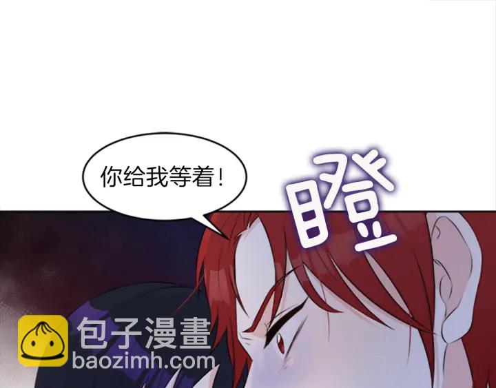 第23话 怒骂旧情人107