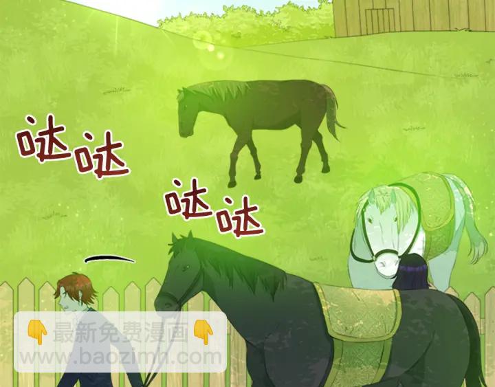 第23话 怒骂旧情人110