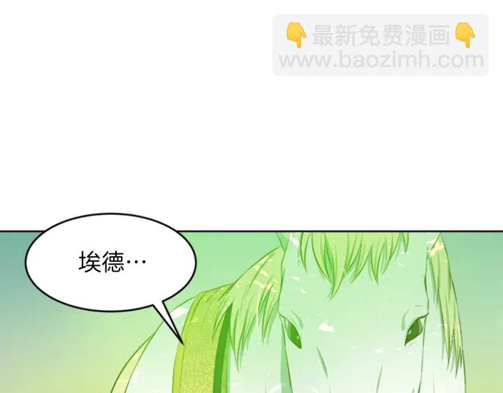 第23话 怒骂旧情人112
