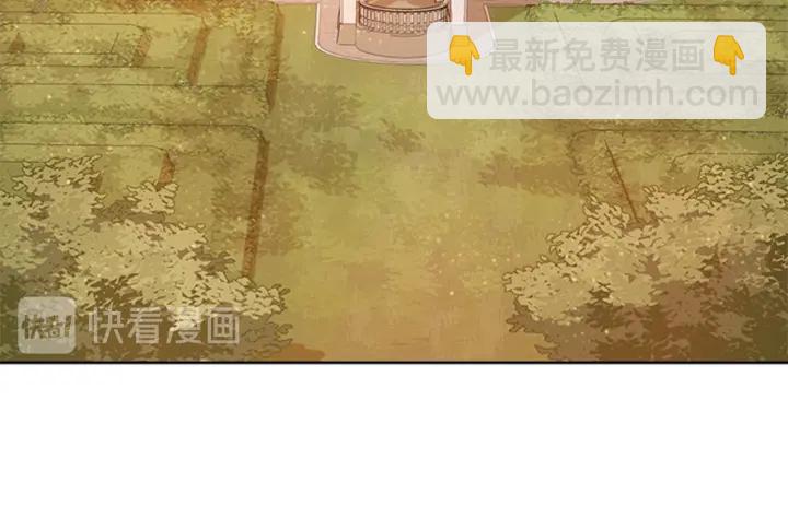 第23话 怒骂旧情人119