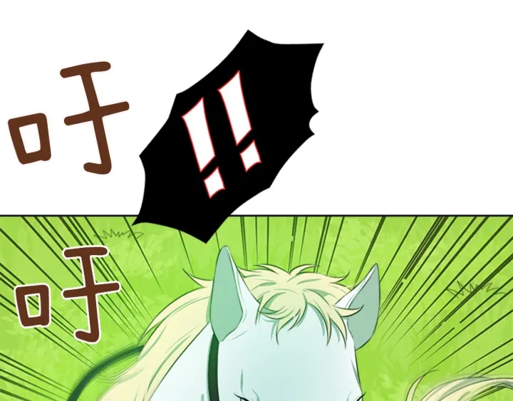 第23话 怒骂旧情人12