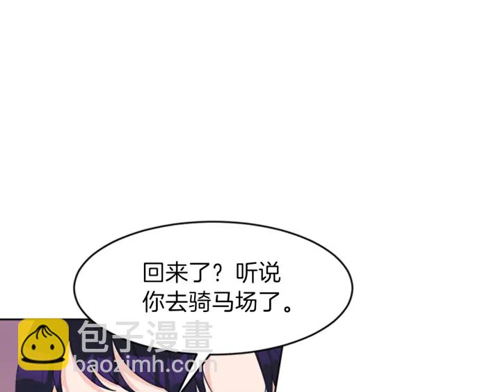 第23话 怒骂旧情人120