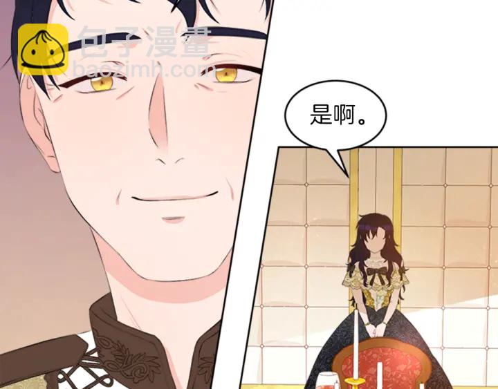 第23话 怒骂旧情人121