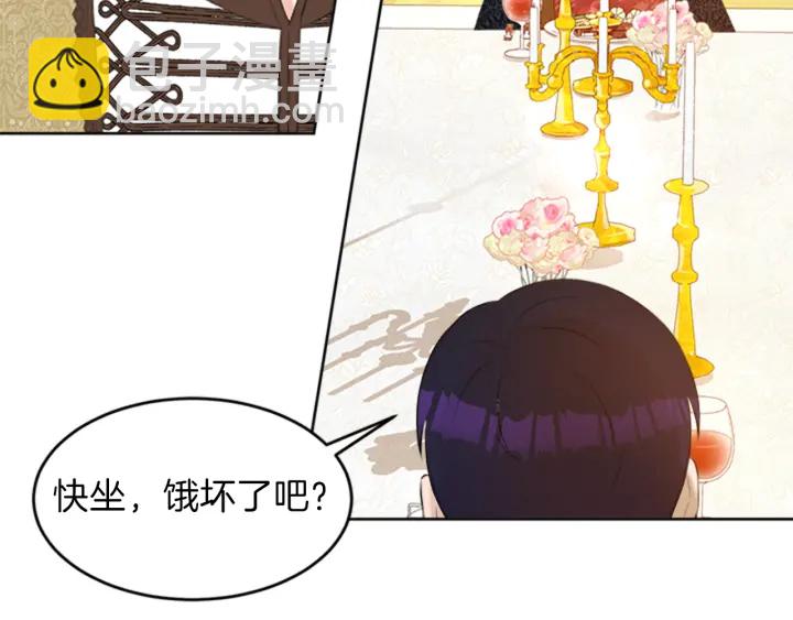 第23话 怒骂旧情人122