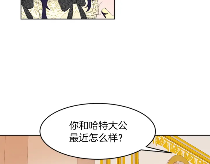 第23话 怒骂旧情人128